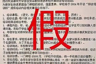 闹乌龙！主裁向场边出红牌&字幕显示是穆帅 但他一直留在场边指挥