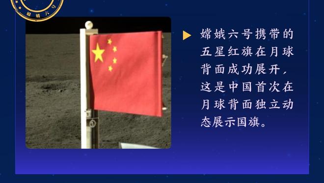 队报：阿布巴卡尔腿筋受伤，舒波莫廷可能补召进入喀麦隆大名单